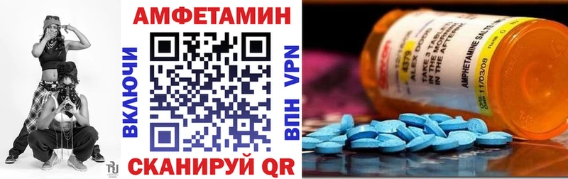 Амфетамин 98%  Нижневартовск 