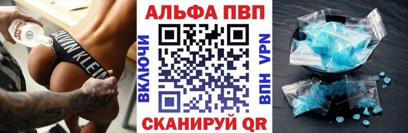 Альфа ПВП мука  Нижневартовск 