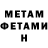 КЕТАМИН VHQ Sietse Postma