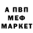 МДМА VHQ Becs McKay