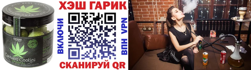 Canna-Cookies конопля  Нижневартовск 