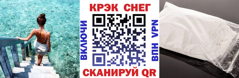 OMG ТОР  продажа наркотиков  Нижневартовск  COCAIN VHQ 