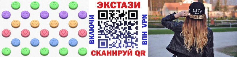 Экстази mix Нижневартовск