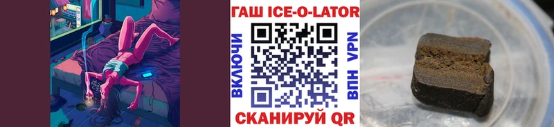 цены   Нижневартовск  ГАШ Premium 