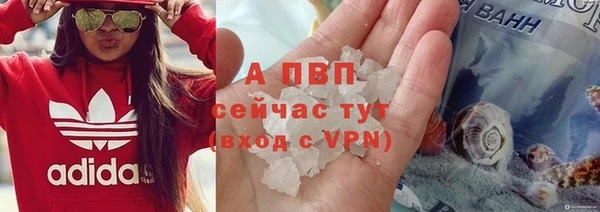 кокаин Бугульма
