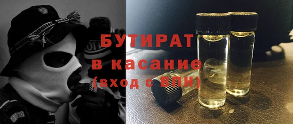 кокаин Бугульма