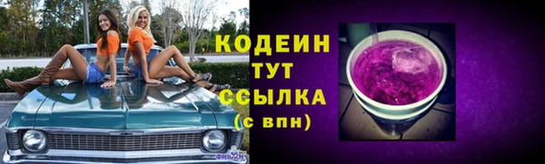 кокаин Бугульма