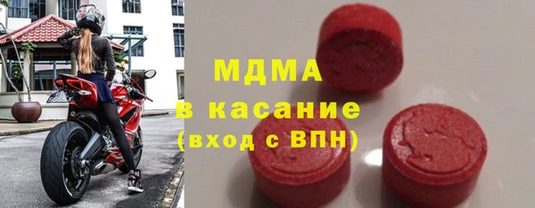 кокаин Бугульма