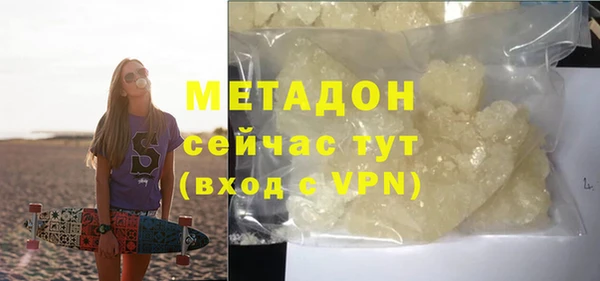 дмт Бородино