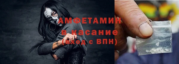 кокаин Бугульма