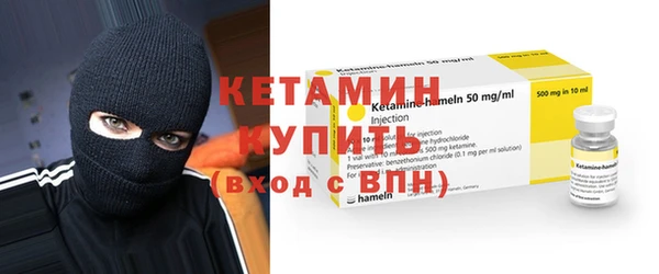 кокаин Бугульма