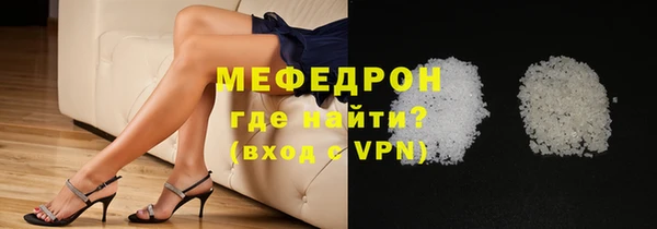 дмт Бородино
