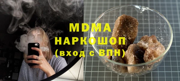 кокаин Бугульма