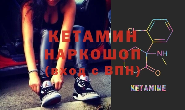 кокаин Бугульма