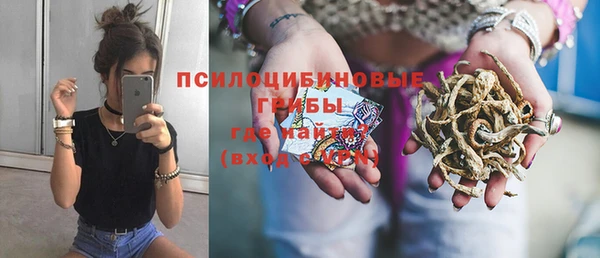 кокаин Бугульма