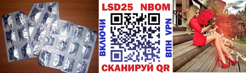 Лсд 25 экстази ecstasy  Нижневартовск 