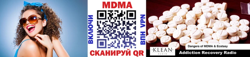 купить закладку  Нижневартовск  MDMA crystal 