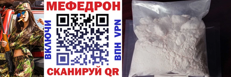 МЕФ мука  Нижневартовск 
