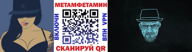 закладки Нижневартовск Метамфетамин пудра