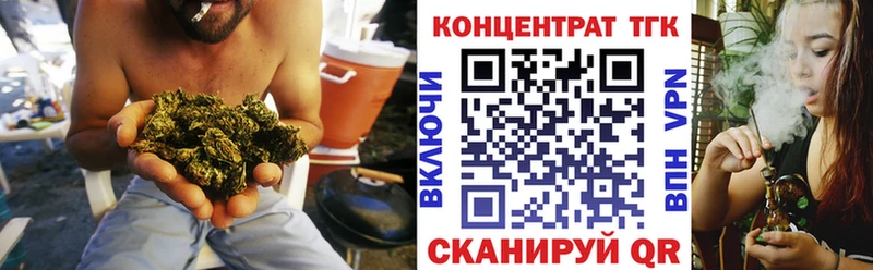 купить   Нижневартовск  Дистиллят ТГК вейп с тгк 